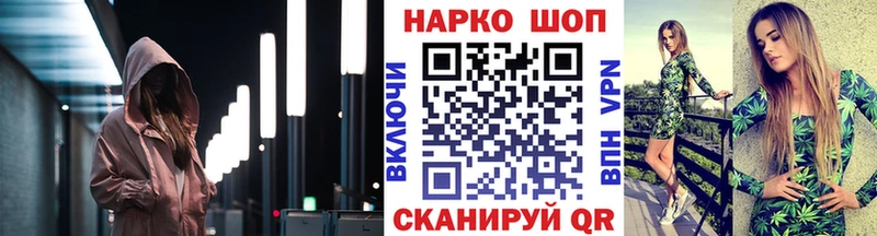 Где можно купить наркотики Евпатория Псилоцибиновые грибы  Канабис  COCAIN  Alpha PVP 
