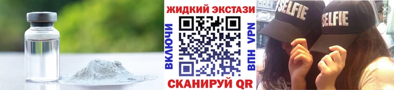 купить наркоту  Евпатория  БУТИРАТ бутандиол 