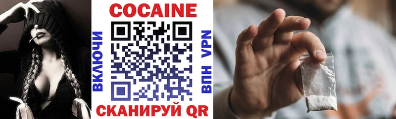 Cocaine VHQ Евпатория