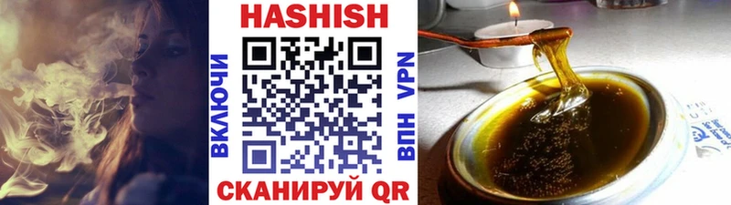 Гашиш гарик Евпатория