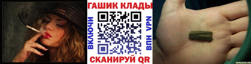 ОМГ ОМГ tor  Евпатория  Гашиш Изолятор 