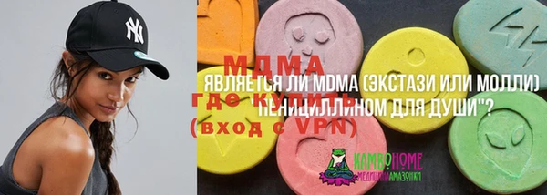синтетический гашиш Алексеевка