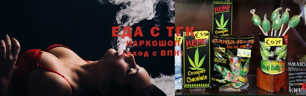 синтетический гашиш Алексеевка