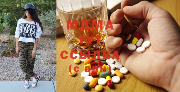 бутират Алексин