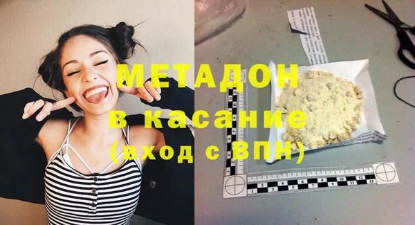 бутират Алексин