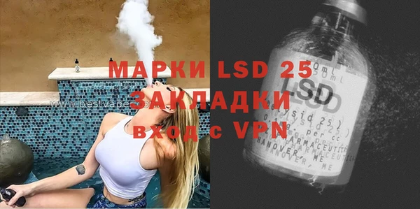 синтетический гашиш Алексеевка