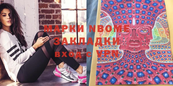 бутират Алексин