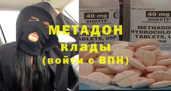 бутират Алексин
