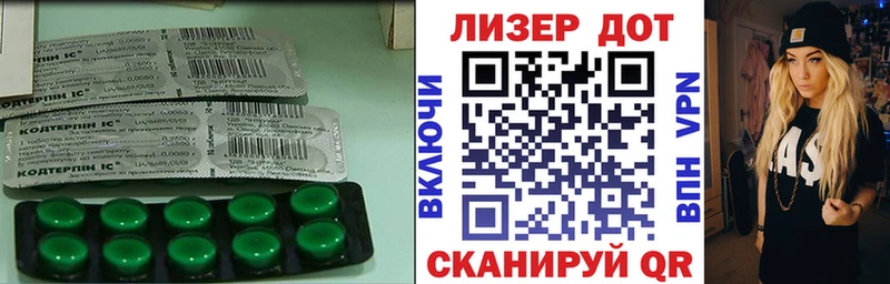 LSD-25 экстази кислота  это какой сайт  Евпатория  кракен маркетплейс 