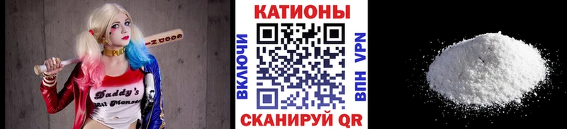Мефедрон мяу мяу  hydra tor  Евпатория 