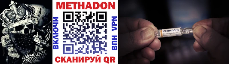 darknet наркотические препараты  ОМГ ОМГ ССЫЛКА  МЕТАДОН белоснежный  Евпатория  дарнет шоп 