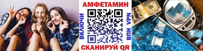 цены   Евпатория  МЕТАМФЕТАМИН Methamphetamine 