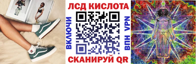 Наркотические марки 1,8мг  где купить наркотик  Евпатория 