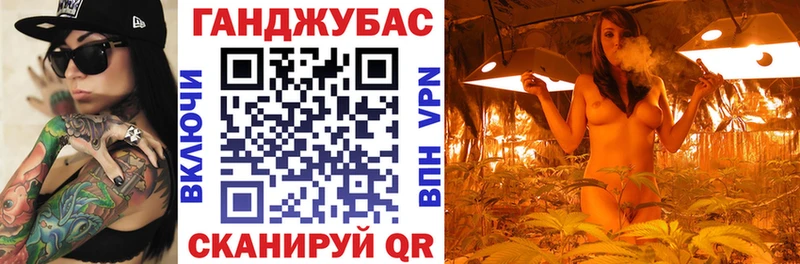 Канабис LSD WEED Евпатория
